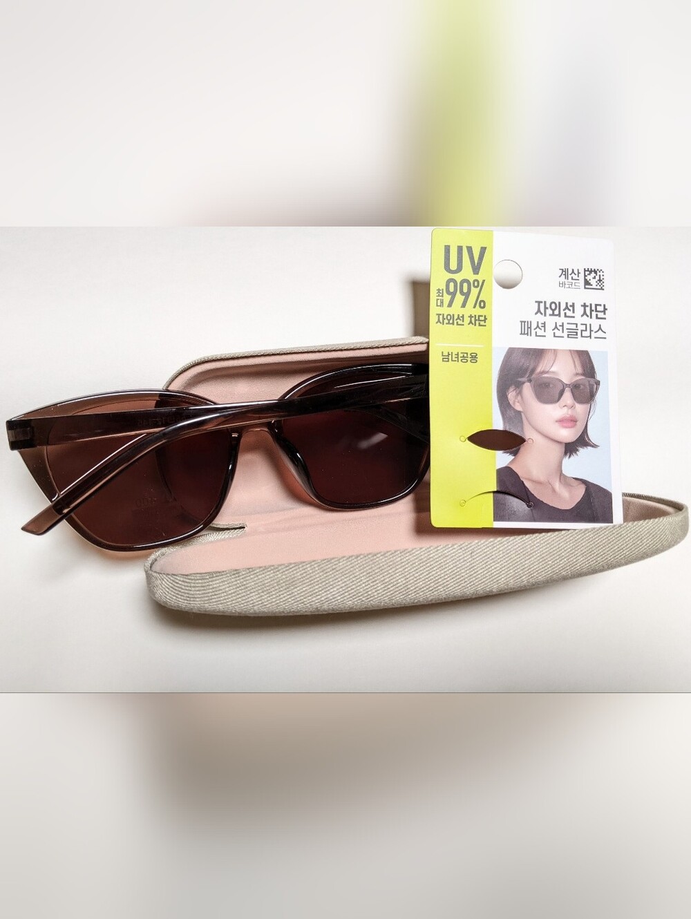 Nwt VS Swim OZ Visor White banded + Korean Sunglass No UV 99% brown + case tan - Picture 2 of 5